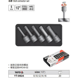 Juego de Extractores de Pernos Yiertuo de 5 Piezas, Tipo Métrico, Grado Industrial YT-0624, Removedor de Tornillos Dañados - Product Image 2