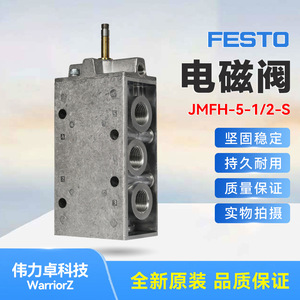 Festo Solenoid Valve MFH-5-1/2-S 35547 Metal Pneumatic Parts - Product Image 5