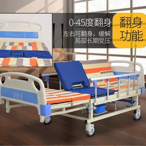 Lit médical multifonctionnel Shixin à manivelle réglable pour les soins à domicile et la réadaptation des personnes âgées - Product Image 4