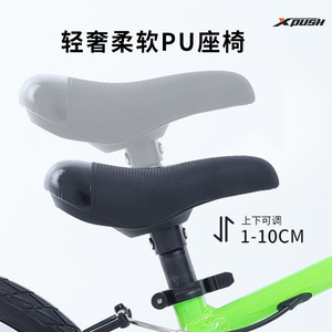 Xpush Children's Bicycle 16 Inches V Brake Outdoor Riding For Toddlers - Product Image 4
