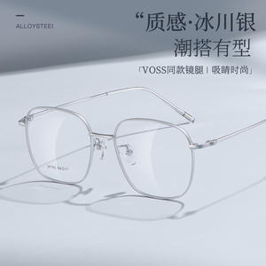 กรอบแว่นตาโลหะทรงสี่เหลี่ยม Voss รุ่น 34780 5417 กรอบเต็มแบบสวมใส่สบาย เลนส์อะคริลิกสำหรับทุกเพศ ผลิตที่ตานหยาง - Product Image 3