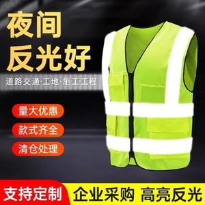 Gilet de sécurité réfléchissant multi-poches haute visibilité pour travaux de construction et circulation routière, taille personnalisable - Product Image 3