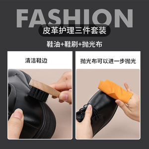 Kit de Cuidado de Zapatos Yingte, Juego de 5 Piezas, Cepillo para Limpiar y Pulir Cuero, Paño, Calzador, Negro para Hombre - Product Image 4
