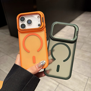 Porte-anneau magnétique de luxe sensible à la peau pour 17 Pro Max Orange givré Anti-Drop Hard Case Pc + Tpu - Product Image 4