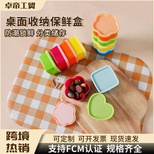 Gobelet à assaisonnement pour salade en plastique coloré personnalisé, réutilisable, <span class=keywords><strong>petit</strong></span> récipient à sauce, empilable, boîte de conservation pour aliments pour bébés avec couvercle, réfrigérateur - Product Image 4