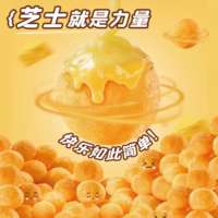Snacks de Maíz Inflado con Sabor a Queso Cheddar Salado, Sin Grasas Trans, Textura Semiblanda, Listos para Servir, 55g, 12 Meses de Caducidad