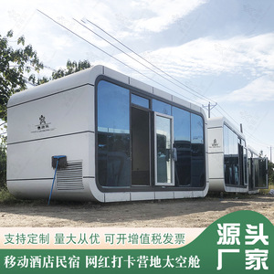บ้านเคลื่อนที่โครงสร้างเหล็ก ดีไซน์ทันสมัย ใช้เป็นร้านค้า หน้าต่างกระจกบานใหญ่ บ้านสำเร็จรูป - Product Image 4