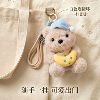 Porte-clés Ours en Peluche Mignon Étoile Lune, Jouet en Peluche Doux, Breloque de Sac Animal pour l'Heure du Coucher, pour la Vente en Gros aux Détaillants de Cadeaux et la Revente