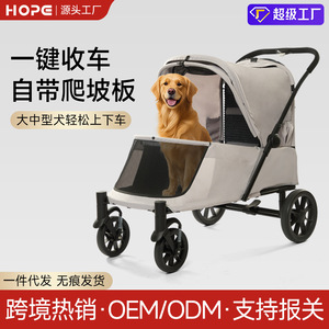 Pet <b>Stroller</b> For <b>Cats</b> And Dogs Lightweight Foldable With Mesh Ventilation Gray 600D Oxford Cloth - Product Image 5