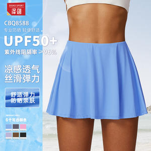 ดิสโก้ สปอร์ตกระโปรงมินิโยคะเอวสูงผ้าไหมน้ำแข็งสีทึบแห้งเร็วกระโปรงป้องกันแสงแดดสำหรับเทนนิสฟิตเนส SMLXL - Product Image 5