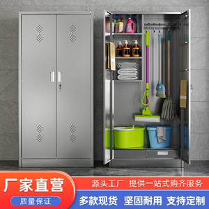 Stainless Steel Cleaning Cabinet Double Door 2 Tier Multifunctional Storage For Household Outdoor Use - Product Image 3
