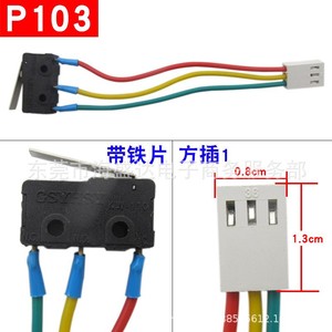 Microinterruptor de visión remota de 3 hilos 12V 1A con placa metálica para encendido de calentadores de gas y agua - Product Image 1