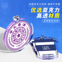 Gantungan Kunci Akrilik Dengan Logo Cetak, Ornamen Kunci Ringan Tahan Air Berbentuk Kartun Anime Dalam Berbagai Bentuk, Grosir Blanko Kosong
