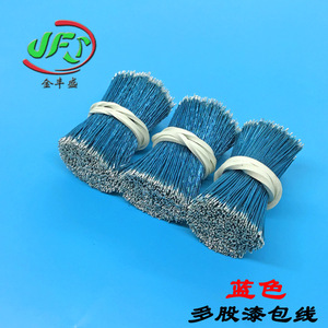 Colored Multi Strand Enameled <b>Wire</b> 8x0.08mm Insulated Varnish Coated For Microphone Speaker Headphone Connection General Purpose - Product Image 4