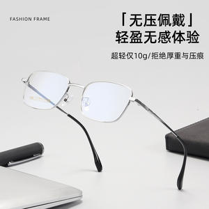 Montures de lunettes rectangulaires Danyang 68021 en titane IP unisexe, pont moyen, verres en résine, lunettes optiques à monture complète - Product Image 4