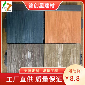 Aluminum Co Extrusion <b>Decking</b> Double Edged Interlocking Waterproof Outdoor Flooring Modern Design Rectangle Shape - Product Image 3