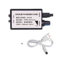 Contrôleur de vitesse de ventilateur PWM Angitu 2 ports 4 broches, alimentation USB TYPE-C, bricolage, refroidissement par eau, radiateur, contrôleur de vitesse PWM
