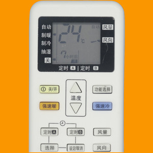 Télécommande de climatiseur Panasonic A75C4431, code fixe, blanc, 12,5x5,5x2cm, pour climatiseur à onduleur - Product Image 3