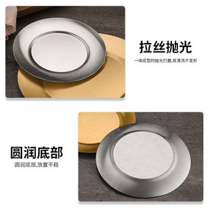 Plateau rond plat en acier inoxydable couleur or argent, plat peu profond pour les repas d'hôtel, les plateaux de service pour le café et le thé - Product Image 5