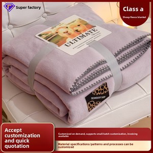 Coperta in pile personalizzata, ispessita, per tutte le stagioni, moderna, per ufficio, divano o pisolino - Product Image 5