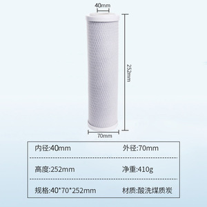 Cartouche de filtre à eau au charbon actif 10 pouces CTO à base de charbon compressé pour purificateurs à point d'utilisation - Product Image 4