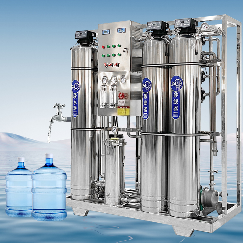Drinking Water Treatment Equipment Well Water