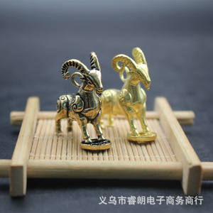 Solid Brass Sheep Keychain Pendant Zodiac Animal Desktop <b>Ornament</b> Gift For <b>Car</b> Key Accessories - Product Image 2