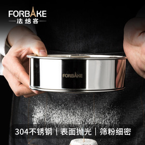 Fabake Stainless Steel Flour Sieve 30 Mesh 60 Mesh Round Baking Tool Handheld Sifter Durable Dishwasher Safe - Product Image 5