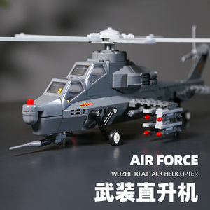 Serie militar 4002 Air Force Attack <span class=keywords><strong>Helicóptero</strong></span> MOC Modelo 264 piezas Partículas Ensamblaje educativo Juego <span class=keywords><strong>de</strong></span> bloques <span class=keywords><strong>de</strong></span> construcción para niños - Product Image 2