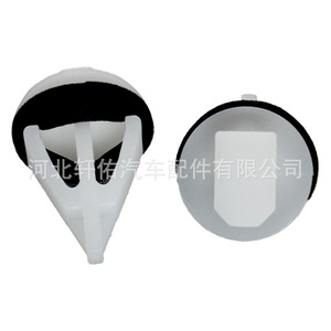 Clip de fixation pour panneau intérieur de voiture Toyota 76817-12100 en plastique blanc pour Corolla Crown BYD - Product Image 4