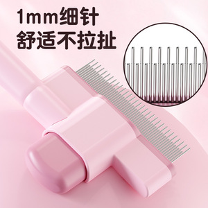 New cat hair comb, removes loose fur, pet comb, one-<b>button</b> hair removal for cats, <b>dog</b> cleaning comb, pet supplies. - Product Image 5