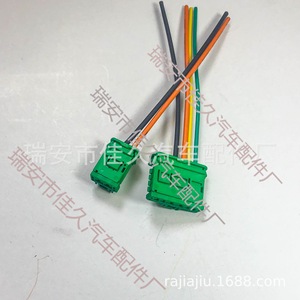 Nissan Livina Sylphy Tiida Air Conditioning Resistor <b>Plug</b> 878240 For Blower Fan Repair <b>Replacement</b> Part - Product Image 4