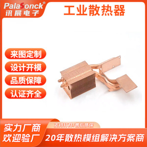 Módulo de Radiador de Cobre Personalizado para Mini Proyector Láser, Fuente de Luz LED, Tubo de Calor con Aletas de Cobre Soldadas - Product Image 2
