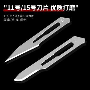 Cuchillas Quirúrgicas Estériles Jinhuan, 100 Unidades, Acero al Carbono, Instrumentos Médicos Dentales Desechables, Origen Shanghái - Product Image 2