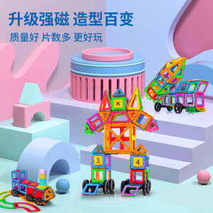 Piastrelle Magnetiche Colorate per Costruzioni e Assemblaggi per Bambini - Gioco Creativo Fai-da-Te con Magneti Colorati - Product Image 6