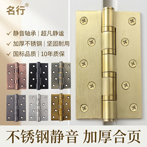 Bisagra de puerta de acero inoxidable Minghang de 5 pulgadas, de alta resistencia y silenciosa, con rodamiento para puerta de madera - Product Image 5