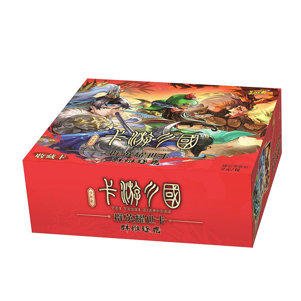 48กล่องสำหรับกรณี