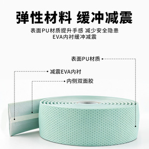 Cinta de manillar para bicicleta de carretera Yueli de 22.2 mm con absorción de impactos para una conducción cómoda - Product Image 2