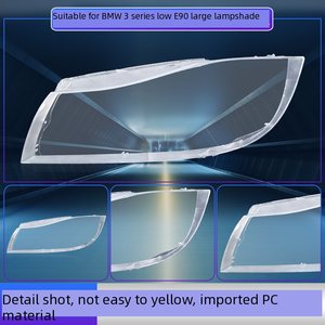 Front Transparent Car Headlight Lens Cover for <strong>BMW</strong> 3 Series 2005-2012 E90 E91 Headlamp Shell for Halogen Xenon Headlight Lens - Product Image 6