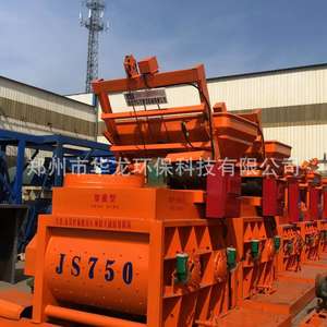 Malaxeur à béton Spot Js500 à double arbre horizontal à alimentation automatique et épaississement forcé 750 - Product Image 2