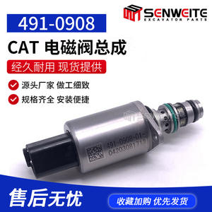 ชุดวาล์วโซลินอยด์ Senwitt รุ่น 491-0908 สำหรับระบบไฮดรอลิกของรถขุด - Product Image 5