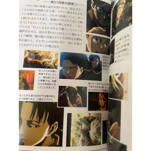 Ataque a los Titanes, Serie de TV, Guía Volúmenes 1 y 2, Derivados de Animación Japonesa - Product Image 5