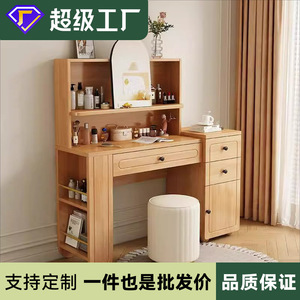 Modern Makeup Vanity With Storage Cabinet Flip Top Mirror <b>Pine</b> Wood Bedroom Furniture For Adults - Product Image 3