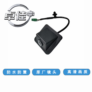 ZJ C00546201กล้องถอยหลังสำหรับ SAIC MAXUS G50กล้องมองหลังความละเอียดสูงกันน้ำ - Product Image 4
