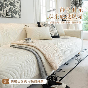 Member Exclusive <b>Sofa</b> <b>Cushion</b> Creamy Crystal Velvet Quilted Non Slip Pad Type Universal <b>Seat</b> <b>Cover</b> Spring 2022 - Product Image 3