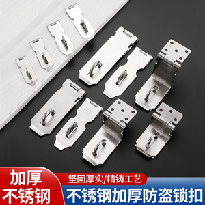 Stainless Steel Door Latch Thickened Buckle Keyless Traditional Furniture <b>Lock</b> For <b>Cabinet</b> Drawer Room Door - Product Image 5
