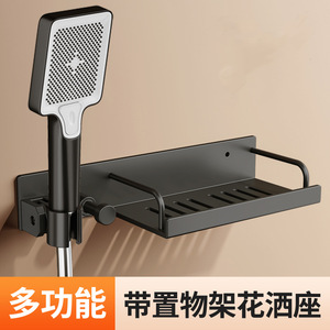 Space Aluminum Shower Head Holder With Hand Spray <b>Bracket</b> And Storage Shelf <b>Black</b> Wall Mounted Nail Free - Product Image 2