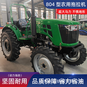 Tracteur à roues 80 CV 4x4 pour usage agricole, haute productivité, vert - Product Image 4