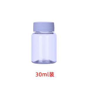 Gel d'aloe vera OEM 30 ml, transparent, hydratant, pour tous types de peaux - Product Image 1