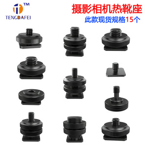Adaptateur de fixation rapide en alliage d'aluminium Tengdafei pour appareil photo, avec vis 1/4-20 à tête ronde pour montage sur griffe porte-accessoires - Product Image 5